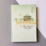 Фактурний блокнот з ілюстраціями в стилі китайської акварелі "Мальовниче місце"